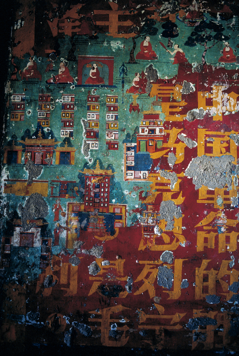 1991. 西藏. 拉萨.布达拉宫壁画上遗留的历史标语口号。
